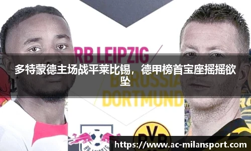 米兰体育官方网站入口