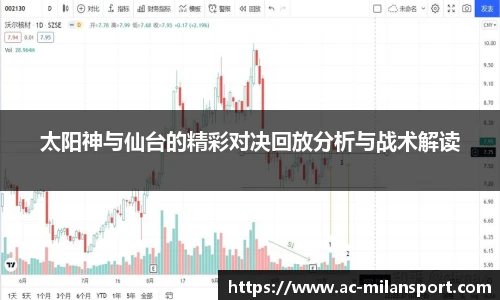 米兰体育