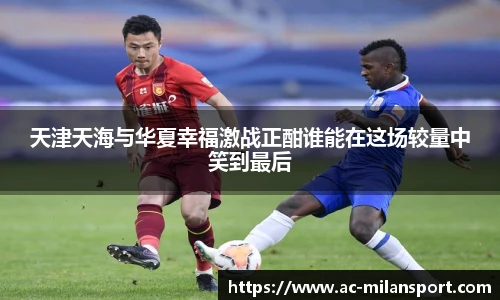 米兰体育官方网站入口