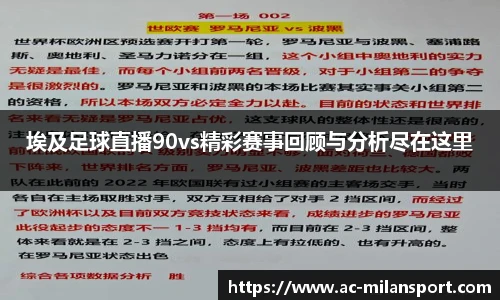 米兰体育官网