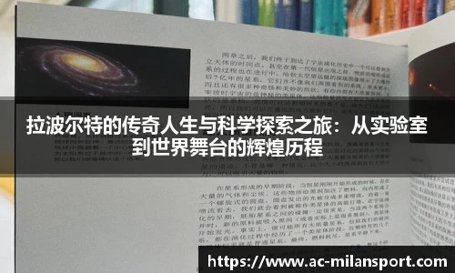 米兰体育官网