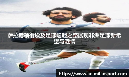 米兰体育官方网站入口