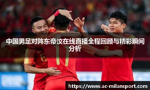 米兰体育官网