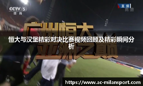 米兰体育