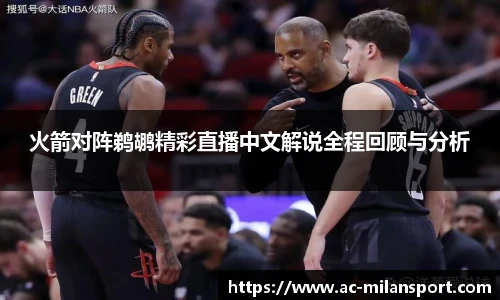 米兰体育官网