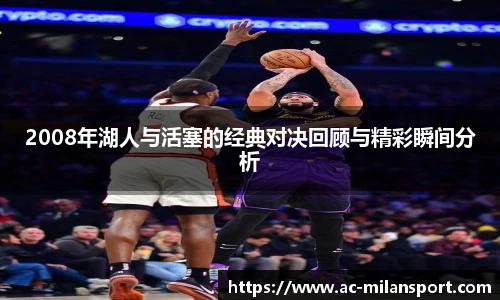 米兰体育官方网站入口