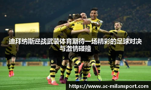 米兰体育官网