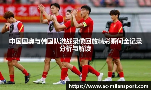 米兰体育