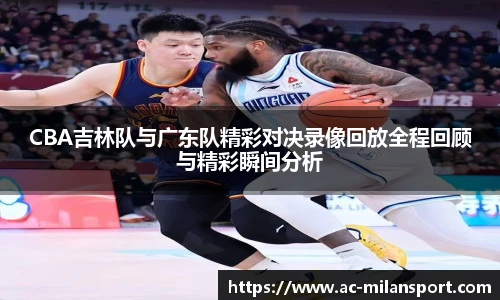 米兰体育官方网站入口