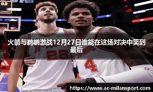 米兰体育官网