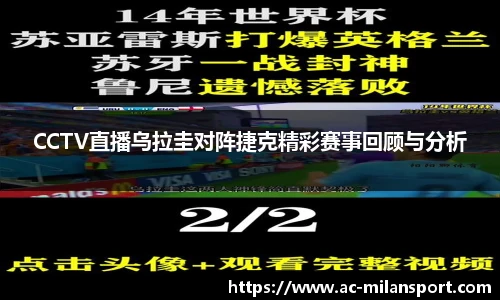 米兰体育官方网站入口