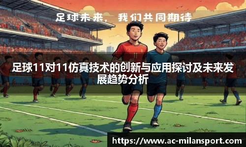 米兰体育官方网站入口