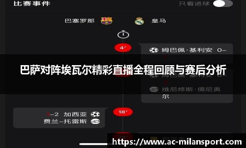 米兰体育app