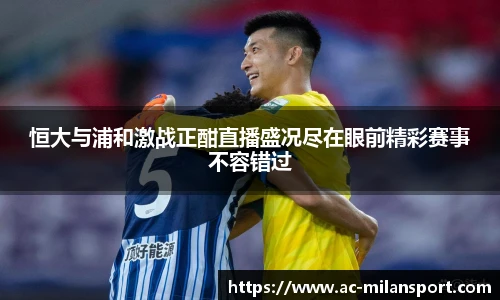 米兰体育