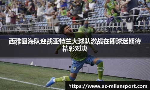 米兰体育官网