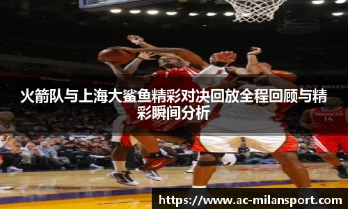 米兰体育官方网站入口