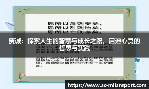 米兰体育app