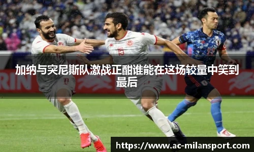 米兰体育官网