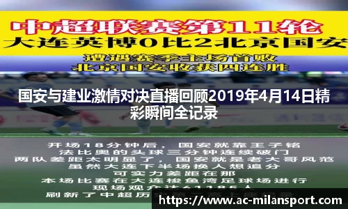 米兰体育官方网站入口